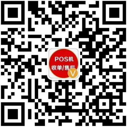 合利宝客服二维码