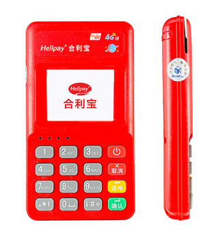使用合利宝POS机刷卡必须要知道的几件事情