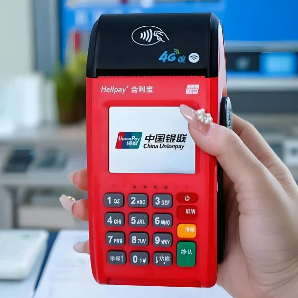合利宝传统大POS：同一商户频繁交易导致封卡降额？